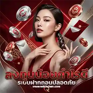 หวยลาว ล่าสุด วันนี้ ไลฟ์สด