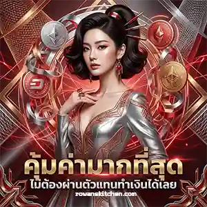 ตรวจหวย หวยลาว ล่าสุด