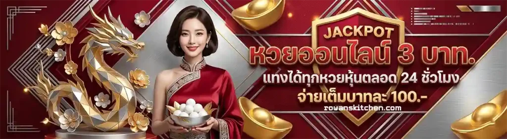 เลข เด็ดหวย ลาว ล่าสุด